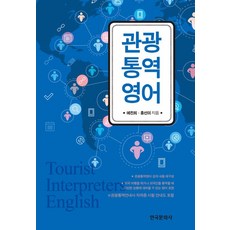 국민관광상품권구입