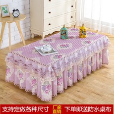 테이블러너70×40
