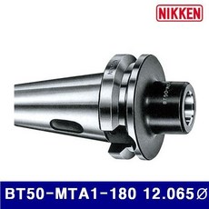 한국닛켄 4706342 NC용 모르스 테이퍼슬리브 BT50-MTA1-180 12.065파이 25파이 (1EA)