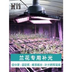 식물생장등 이케아 전 야채 온실하우스 실내 다육상형 태양광성장등, 01 접을 수 있는 70w (WEN4 스펙트