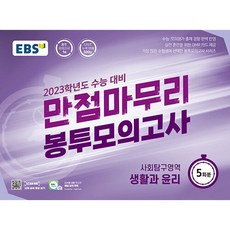 2022수능omr