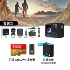 GOPROHERO9 데이터자동삭제 방진 5K 고화질 개 9라이딩 잠수 카메라 VLOG 라이브, 5HERO9 오리지널 기초 항속 정부측 표기함