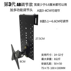 6 모니터암 2 lcd 파티션 거치대 모서리 사무실 높이조절 6cm 회사 모니터 브라켓, 0~6.6센티 키높이 멀티