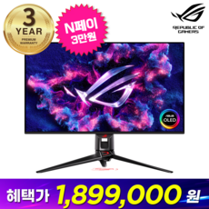 ASUS ROG SWIFT OLED PG32UCDP 81CM 4K 32인치 게이밍모니터