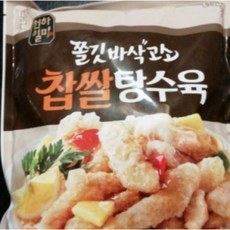 천하일미찹쌀탕수육