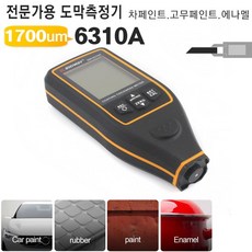 //상품명