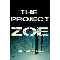 The Project Zoe: The 12th Gate Paperback, Independently Published, English, 9781092417129