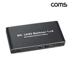 OU081 Coms 1x2 2포트 8K HDMI 2.1 영상 분배기 / 8K60Hz 4K120Hz 고화질 / EDID 수동스위치 / YUV 4:4:4 크로마서브 샘플링, 1개, 블랙
