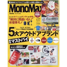 Mono Max 2023년 7월호 부록 : CHUMS 방재세트) (남성교양잡지)