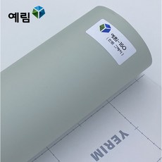 예림크림화이트시트지