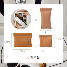 유유라키 3in1 멀티 수납 파우치 안경 클리너 케이스 3종 세트