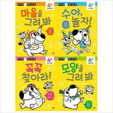 4세영어전집