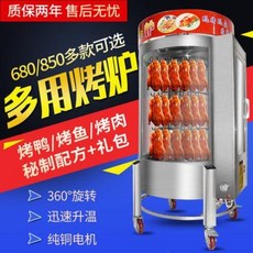 빌트인가스오븐
