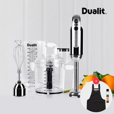 [사은품 증정] 듀얼릿 700W 핸드블렌더 폴리쉬드 DHB2