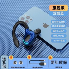 골전도유선이어폰