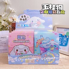 산리오랜덤박스