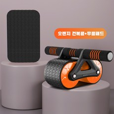 2륜 무소음 자동 리바운드 복근운동기구 롤아웃 AB슬라이드