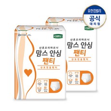 [디펜드] 맘스 안심 팬티 8매x2팩 산모패드 오로패드 산모용패드, 상세 설명 참조