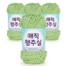 행주실