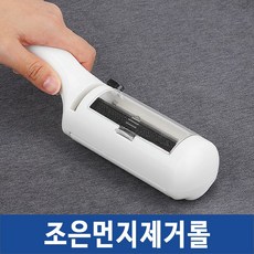 커먼하우스코털제거기