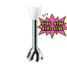 브라운 4165 4199 4191 4130 호스트 교체 칼용 스테인레스 스틸 교반 막대, 한개옵션0, 한개옵션0