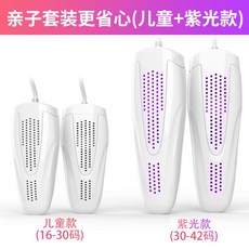 양쯔 신발 건조기 신발 굽는 신기 탈취 속건 가정용 기숙사 신발 습동, Q