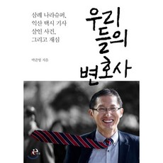 모함의나라
