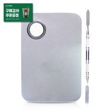 화장스파츌라