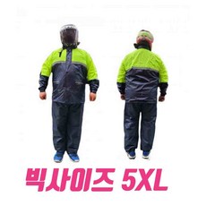 5xl우비