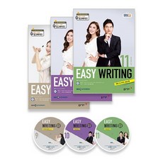 이지라이팅11월호