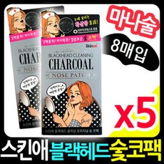 [멸치쇼핑]마나술 스킨애 숯코팩 7매입 x5개/피지/블랙헤드참숯, 상세페이지 참조, 상세페이지 참조