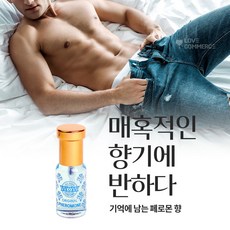 향수바디파우더