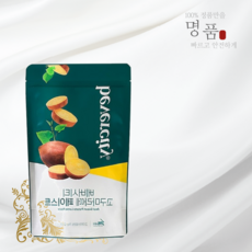 고구마 라떼 페이스트 500g 10개 한박스 안심구매