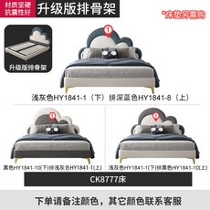 아기 침대 원목 유아 키즈 이케아 수납 어린이 저상형, 【업그레이드 버전】