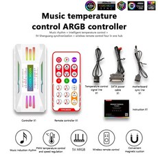 argb컨트롤러허브