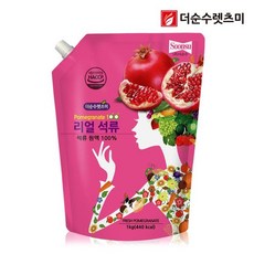 더순수바스