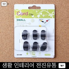 하이패스클립