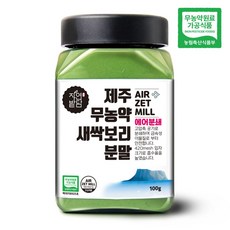 자연밭담 무농약 에어분쇄 제주 새싹보리 분말, 100g, 1개