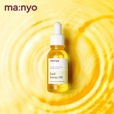 마녀공장티트리허브오일