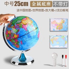 원직구 입체지구본 지구의 중학교 가정용 모형 발언 오버사이즈 자기부상 상품 오래사용 3D 장식 퀄리티, L77 -금속 내막 25cm /무등