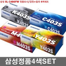 c486w