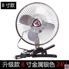 10인치4엽선풍기날개