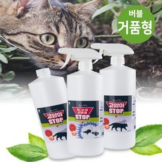 고양이퇴치기실외용