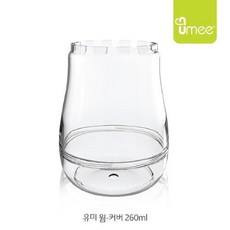 유미 [Umee] 웜-커버 260ml, 단품없음