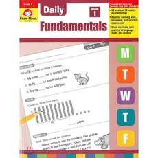 [Evan-Moor Educational Publishers]에반무어 Daily Fundamentals 1 : Text Book, Evan-Moor Educational Publishers