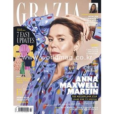 Grazia Uk 2021년6월14일호