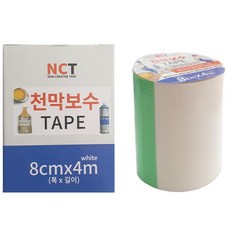 NCT 초강력 천막 텐트 보수용 테이프 8cm x 4M 방수 타프 수리, 1개