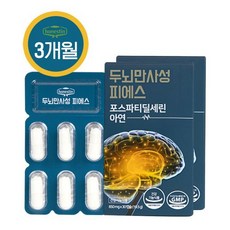 커만사