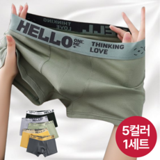엔젤픽스 3D 입체 남성 팬티 트렁크 드로즈