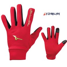 미즈노 프로 후리스 양털 보온장갑/ 8E5062 적색 TECHSHIELD GLOVE